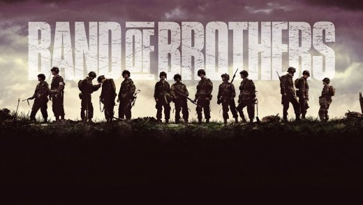 Братья по оружию постер