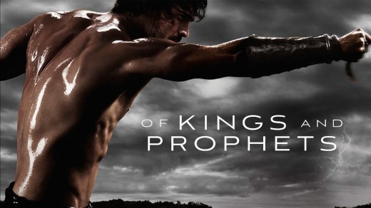 Цари и пророки постер